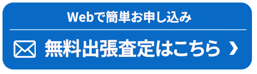ボタン